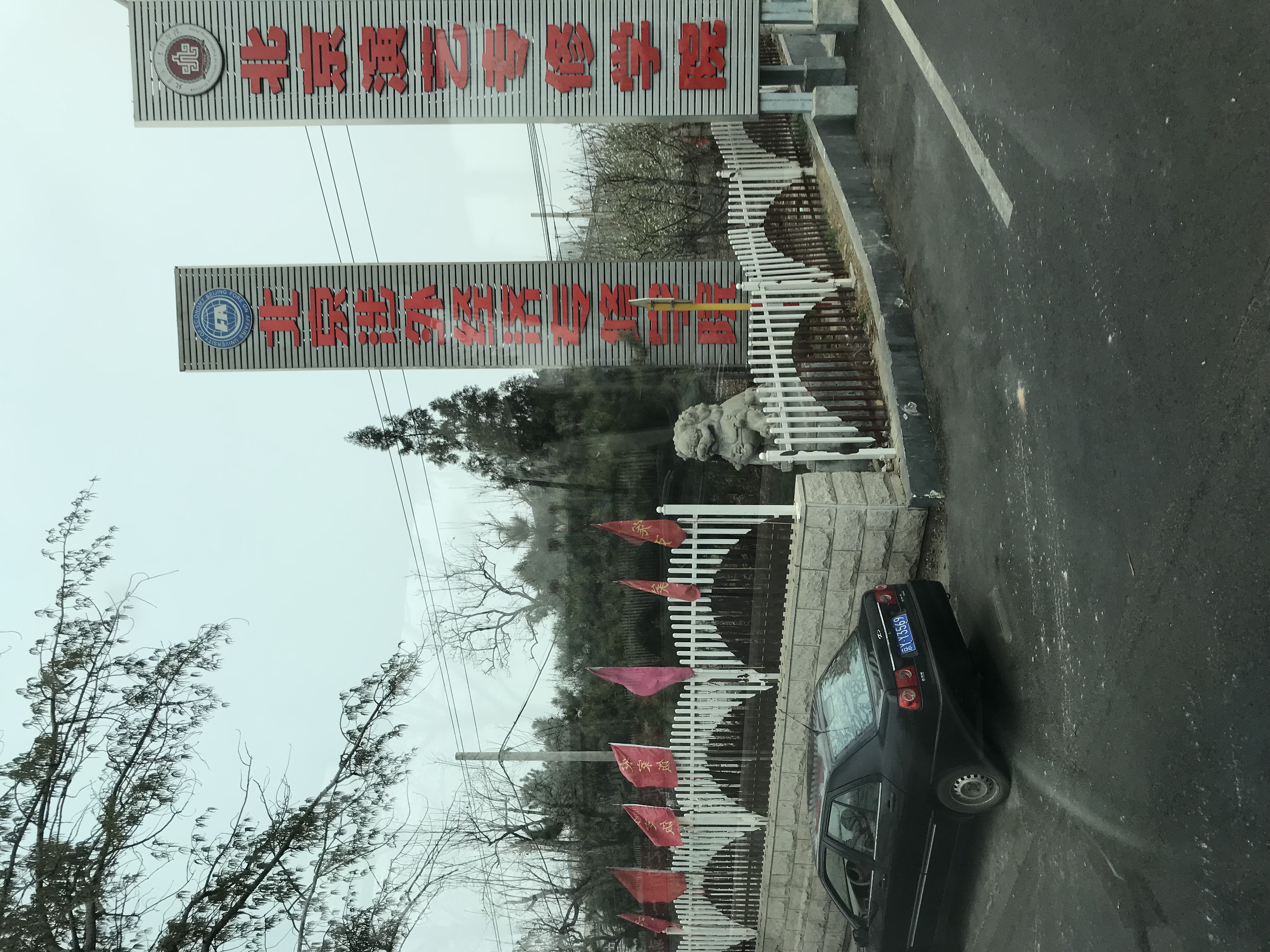 ./2018/03 - Viking China/04 - Sacred Way Ming Tombs/IMG_5204.JPG